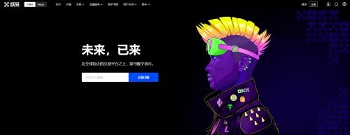 欧意app官网下载_欧意交易所app官方下载